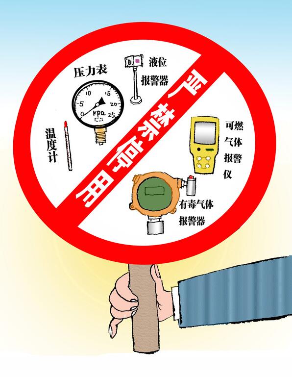 罐區十條規定_油氣罐區防火防爆十條規定_罐區安全管理規定_罐區管理規定罐區規定_?；饭迏^管理規定_罐區設計規范│危化品公司新聞-深圳市奧圖威爾科技有限公司