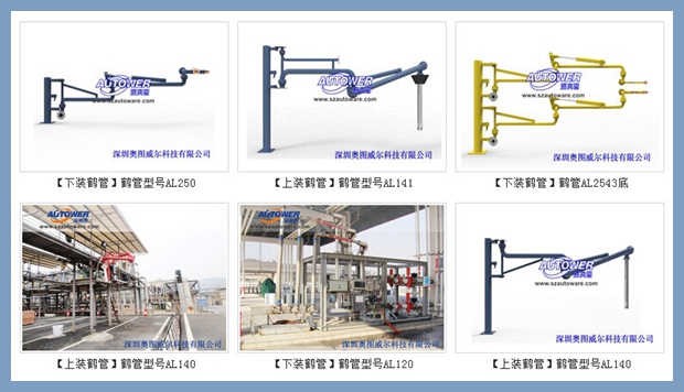 鶴管操作規程