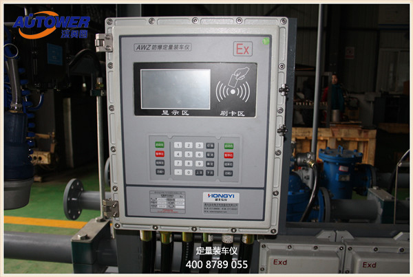 乙醇汽油批量控制器（Ethanol gasoline batch controller）定量裝車控制儀哪家好？