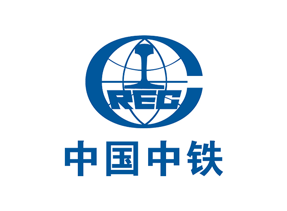 中國中鐵